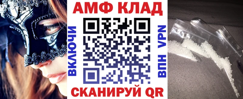 что такое наркотик  Верхоянск  АМФЕТАМИН 98% 