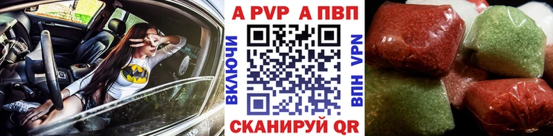 APVP Crystall Верхоянск