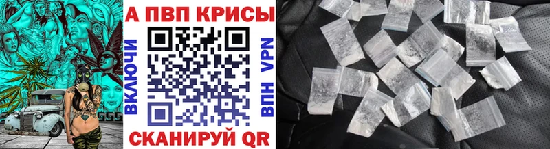 МЕГА маркетплейс  Верхоянск  Альфа ПВП СК 