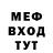 ГЕРОИН хмурый Alex Smidt