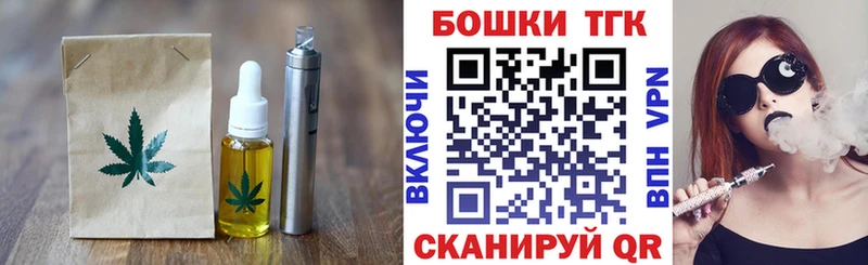 магазин  наркотиков  Верхоянск  Печенье с ТГК марихуана 