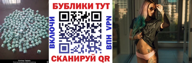 ЭКСТАЗИ 99% Верхоянск