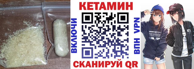 кракен зеркало Верхоянск КЕТАМИН VHQ