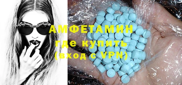 spice Абаза
