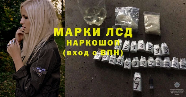 амфетамин Алзамай