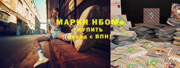 амфетамин Алзамай