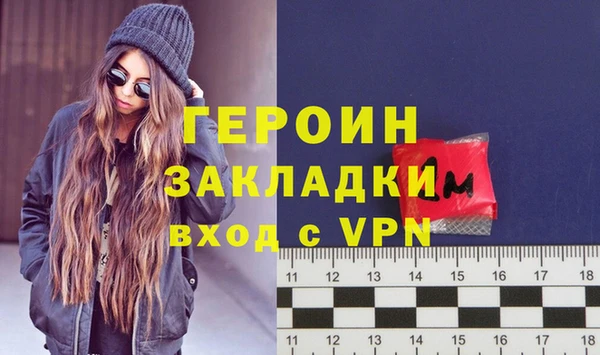 стаф Абинск