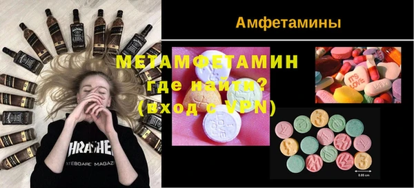 амфетамин Алзамай