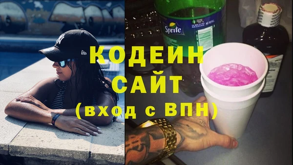 амфетамин Алзамай