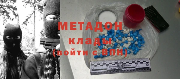 стаф Абинск