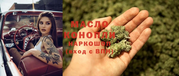 стаф Абинск