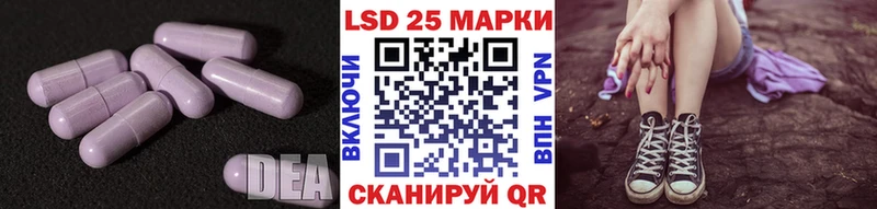 LSD-25 экстази ecstasy  Верхоянск 