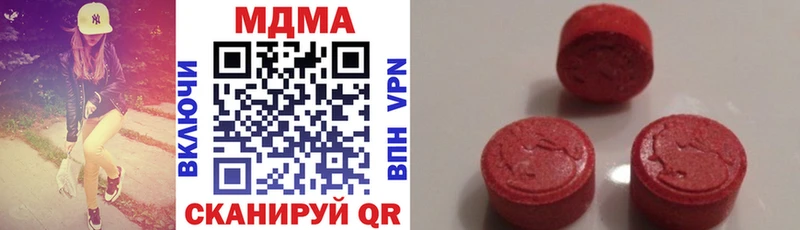 MDMA молли  Верхоянск 