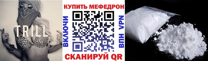 МЕФ 4 MMC Верхоянск