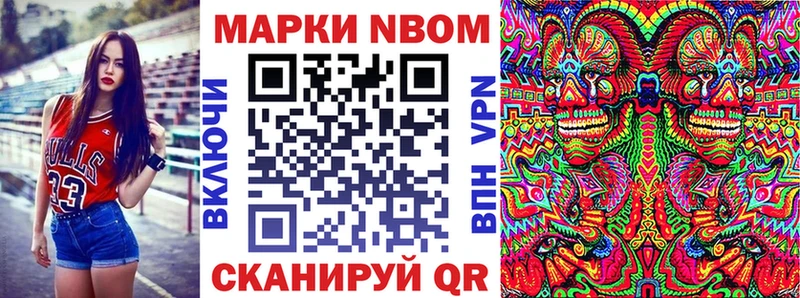 mega рабочий сайт  Верхоянск  Марки N-bome 1,5мг 