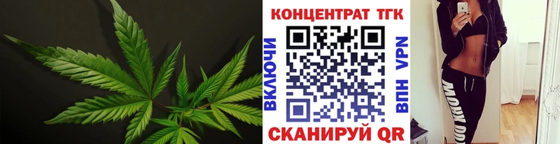 ТГК жижа  Верхоянск 