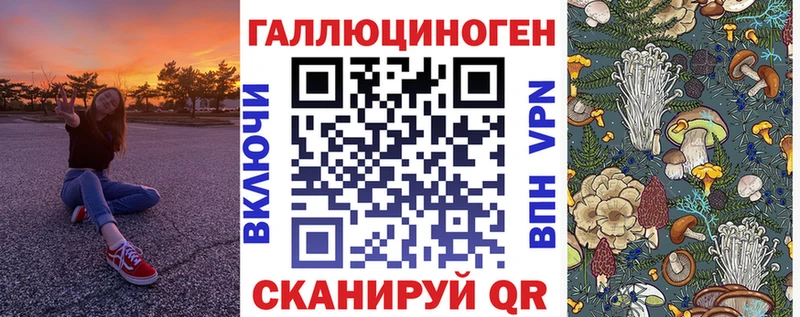 Галлюциногенные грибы мухоморы где можно купить наркотик Верхоянск