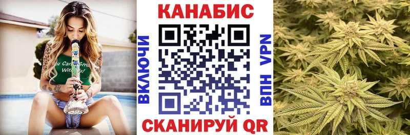 МАРИХУАНА гибрид где купить Верхоянск